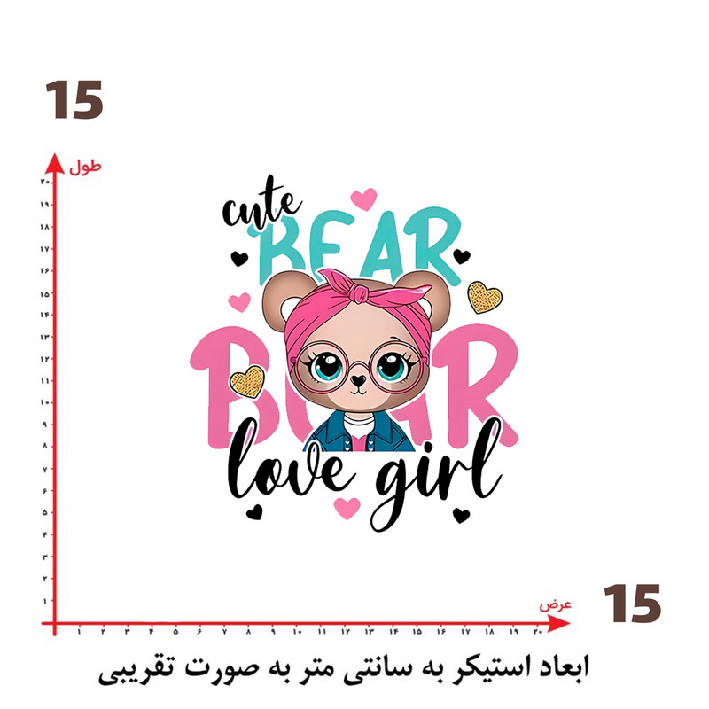 استیکر پارچه و لباس پاد آفرین طرح کارتونی کد 1859