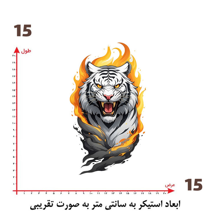 استیکر پارچه و لباس پاد آفرین طرح ببر کد 4335