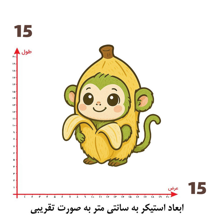 استیکر پارچه و لباس پاد آفرین طرح کارتونی میومن بامزه کد 5447