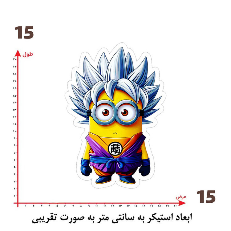 استیکر پارچه و لباس پاد آفرین طرح مینیون ها کد 4950