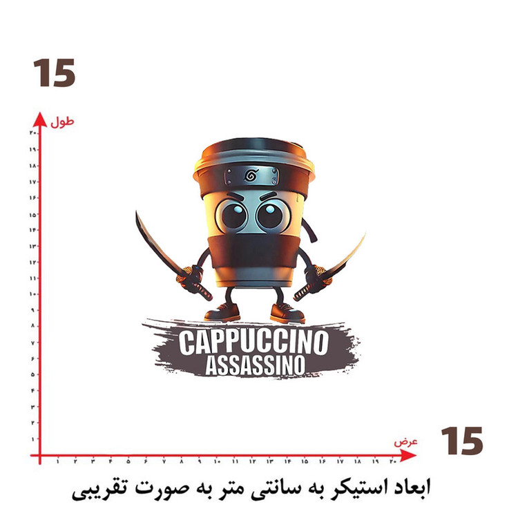 استیکر پارچه و لباس پاد آفرین طرح کارتونی کد 1183