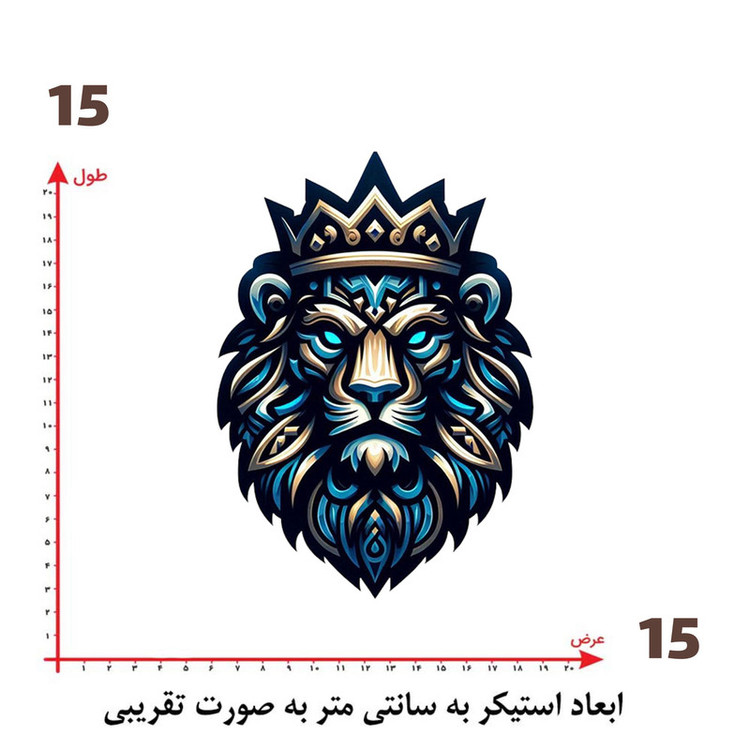 استیکر پارچه و لباس پاد آفرین طرح شیر کد 2053