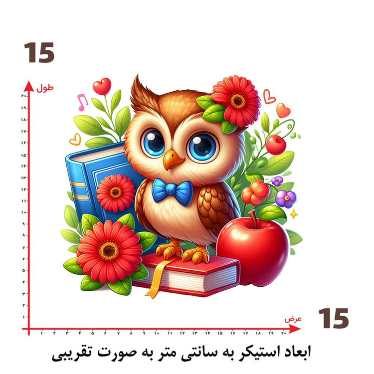 استیکر پارچه و لباس پاد آفرین طرح جغد بامزه کد 2349