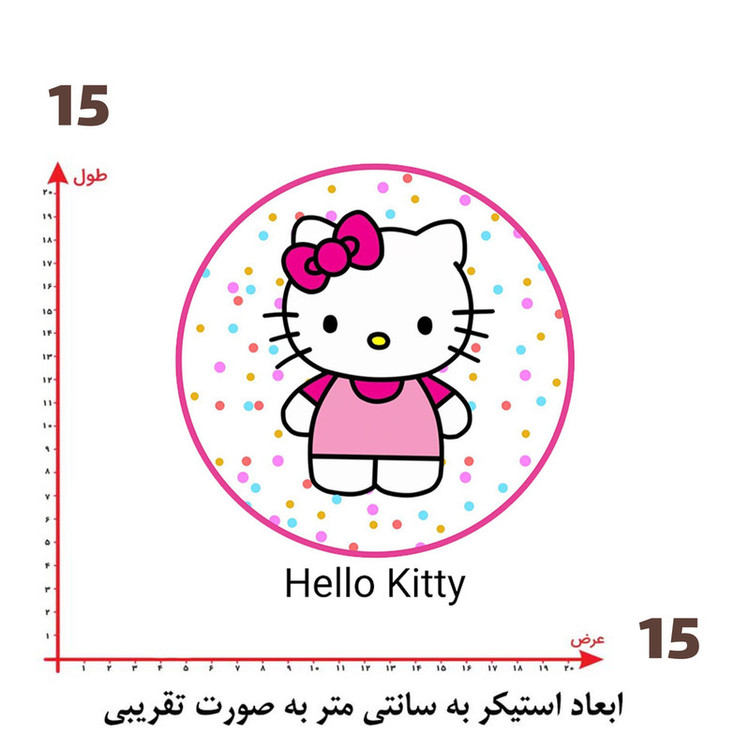 استیکر پارچه و لباس پاد آفرین طرح کارتونی کیتی کد 5907