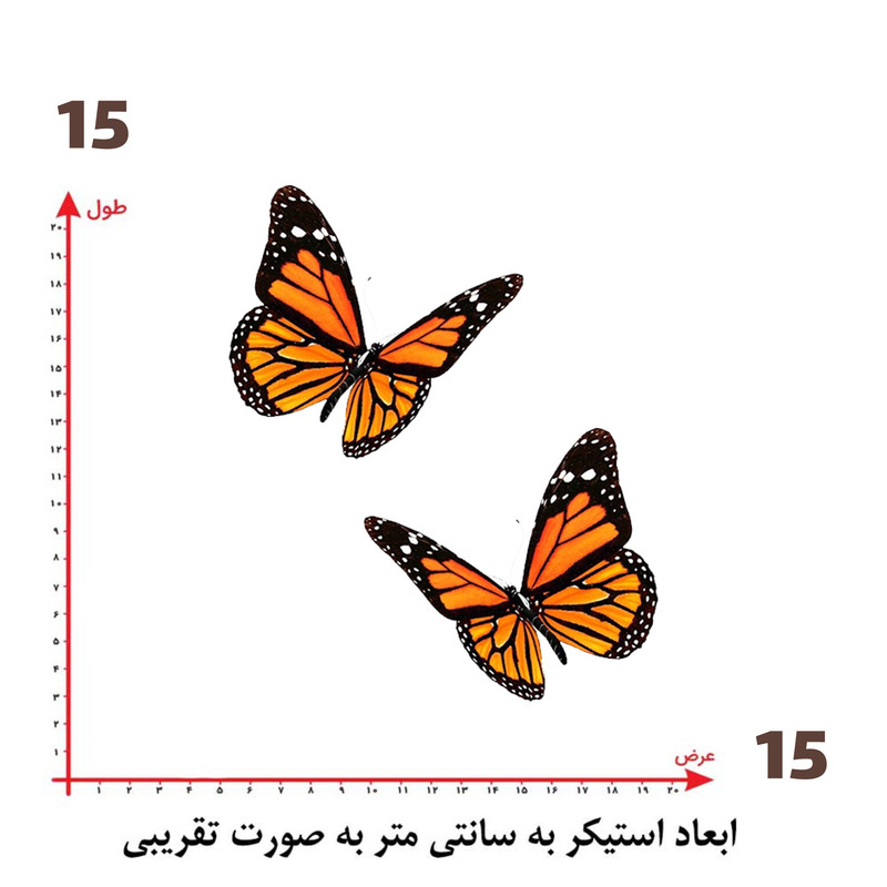 استیکر پارچه و لباس پاد آفرین طرح پروانه کد 5308