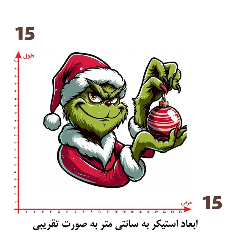 استیکر پارچه و لباس پاد آفرین طرح کارتونی کد 5969