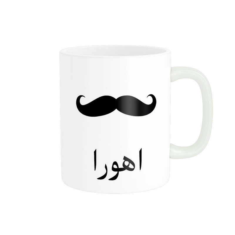 ماگ ناریکو مدل لیوان شخصی طرح اسم اهورا کد 014252