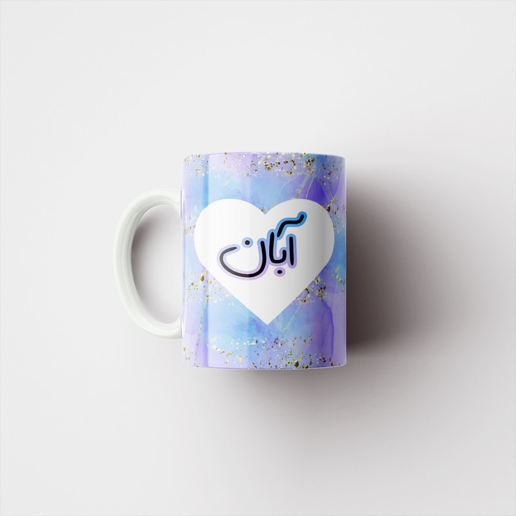 ماگ پاد آفرین مدل تولدی طرح ماه آبان کادو تولد کد p11392