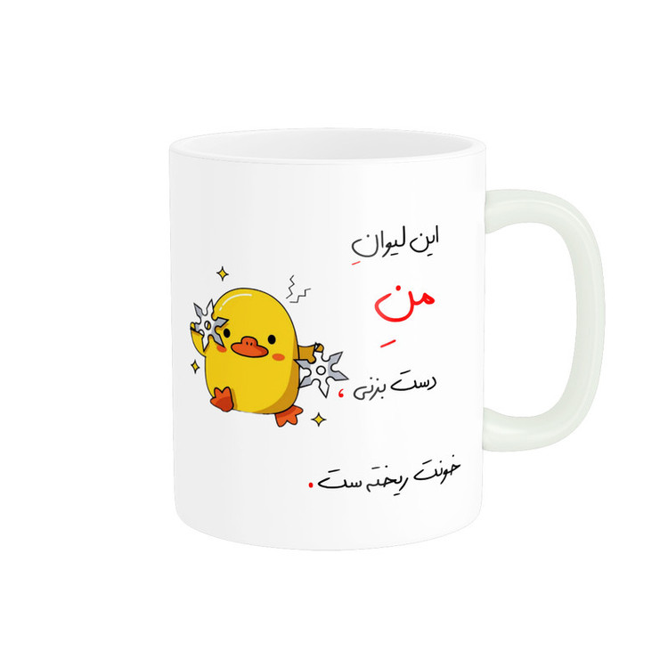 ماگ پاد آفرین مدل لیوان شخصی طرح جوجه عصبی کیوت کد p10637