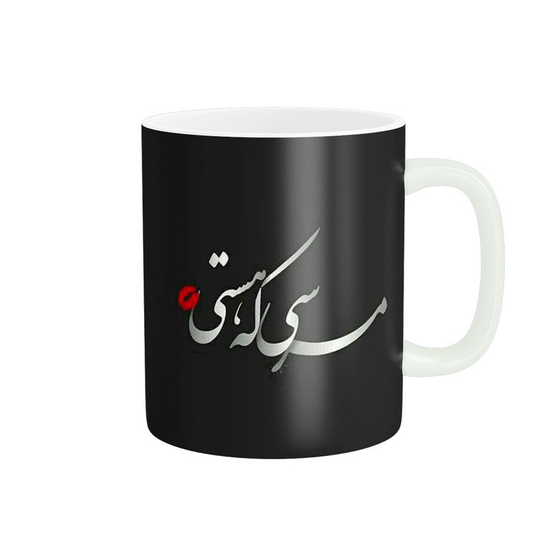 ماگ پادآفرین مدل عشق طرح قلب LOVE مرسی که هستی  کد p6217