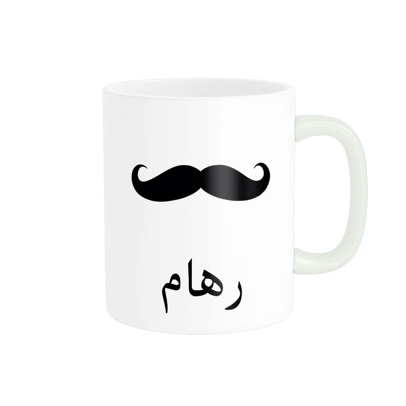ماگ ناریکو مدل لیوان شخصی طرح اسم رهام کد 014362