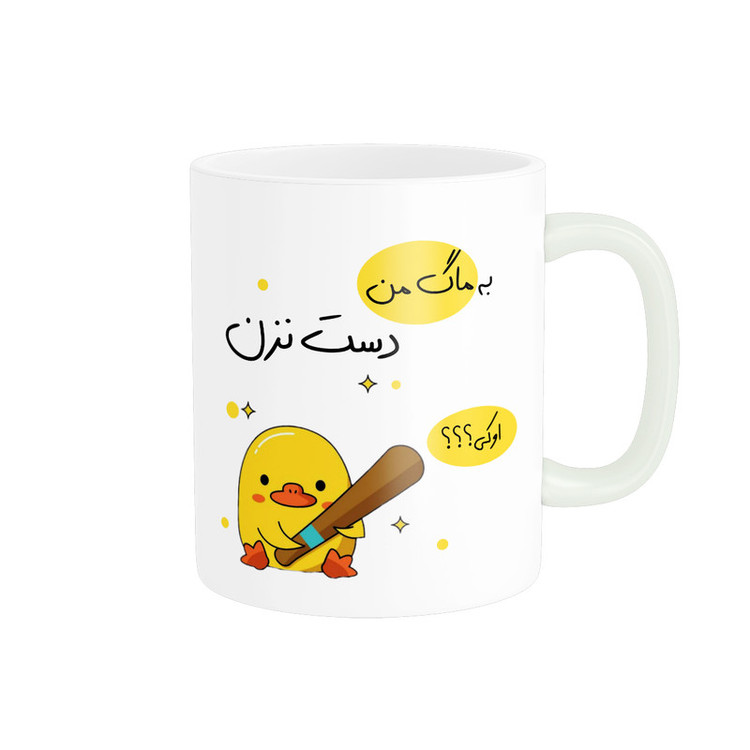 ماگ پاد آفرین مدل لیوان شخصی طرح جوجه عصبی کیوت کد p10626