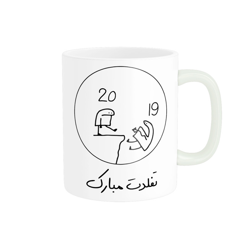 ماگ پادآفرین مدل 20 سالگی تفلدت مبارک کد p8428