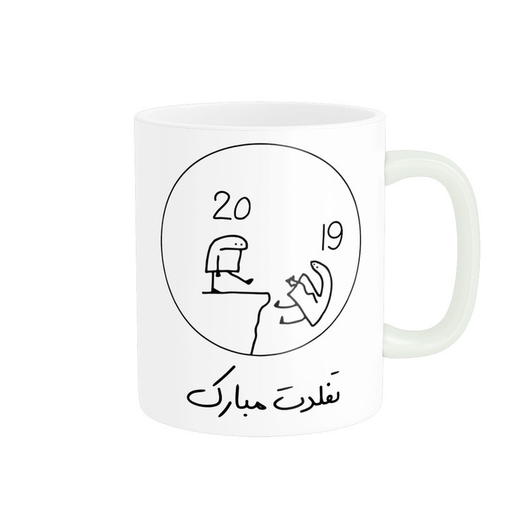 ماگ پادآفرین مدل 20 سالگی تفلدت مبارک کد p8428