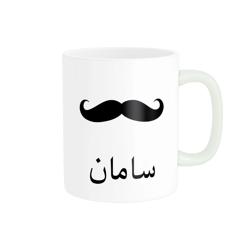 ماگ ناریکو مدل لیوان شخصی طرح اسم سامان کد 014357