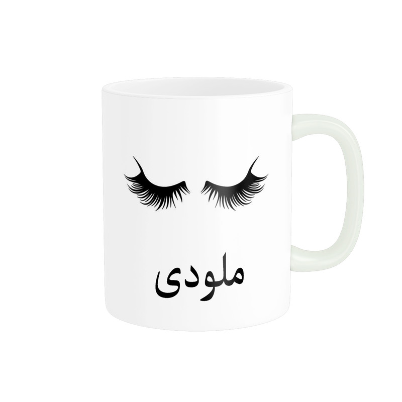 ماگ ناریکو مدل لیوان شخصی طرح اسم ملودی کد 014021