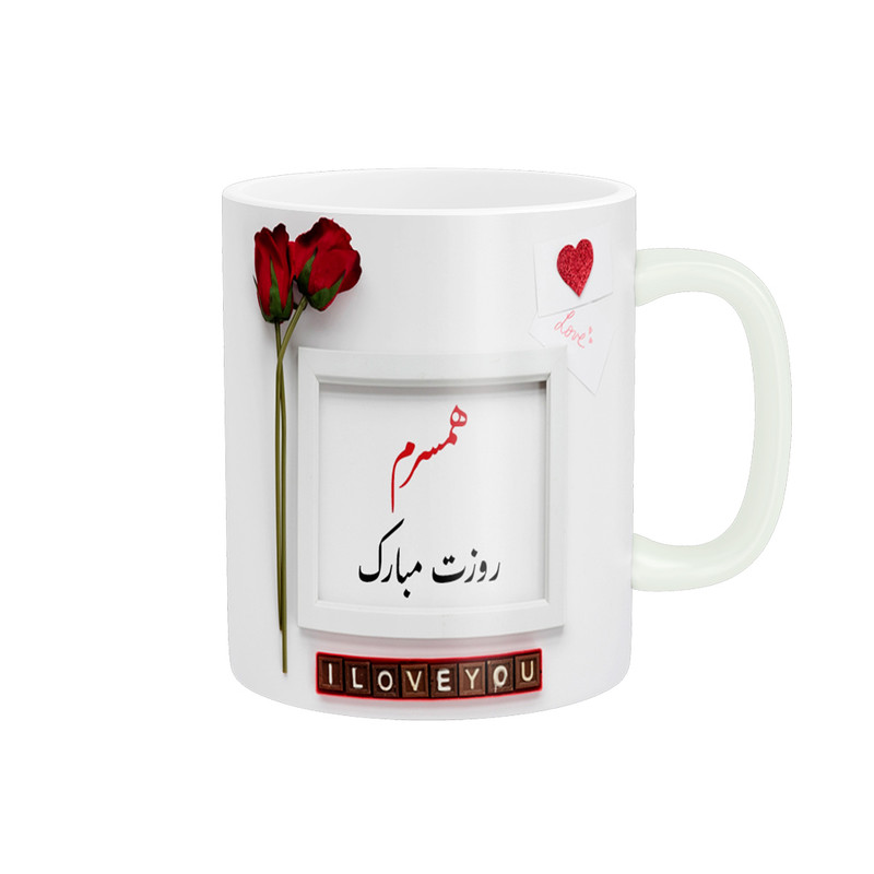 ماگ پادآفرین مدل روزت مبارک همسرم کد p1159