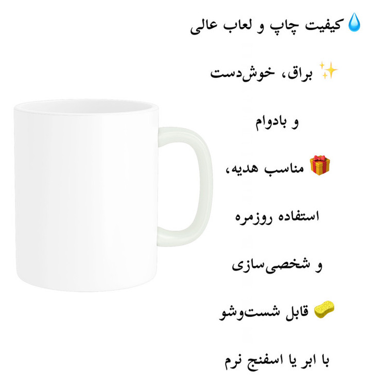 ماگ پادآفرین مدل کارتونی طرح خرس های مهربون کد p9588
