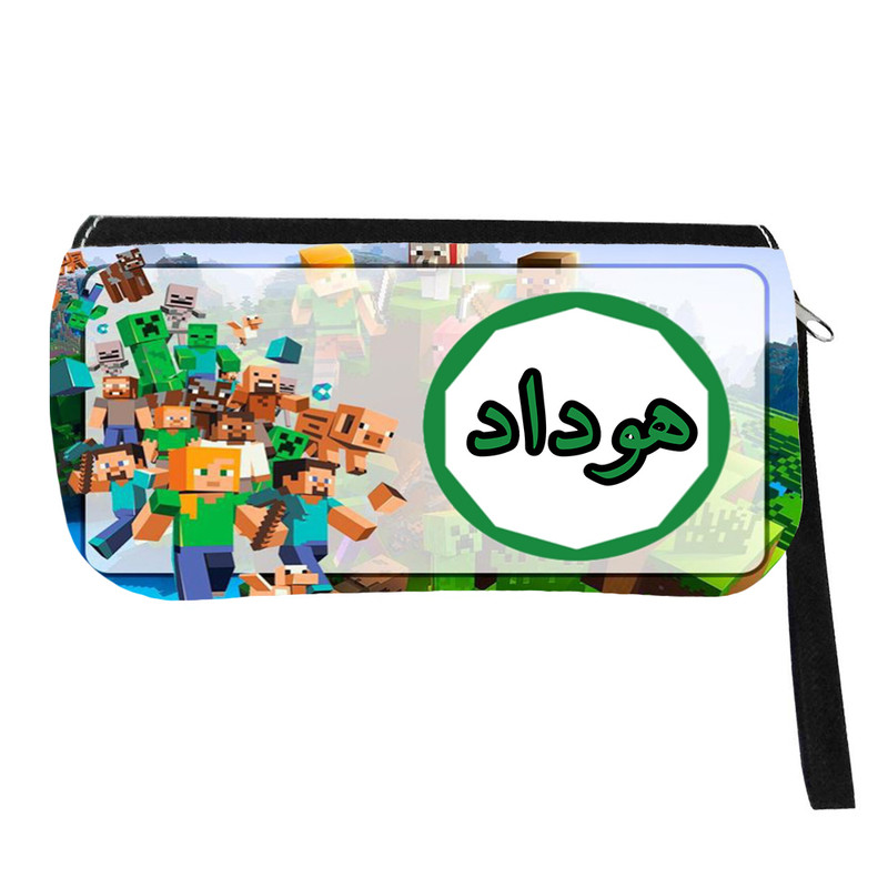 جامدادی مدل اسم شخصی طرح ماینکرافت اسم هوداد کد 0671