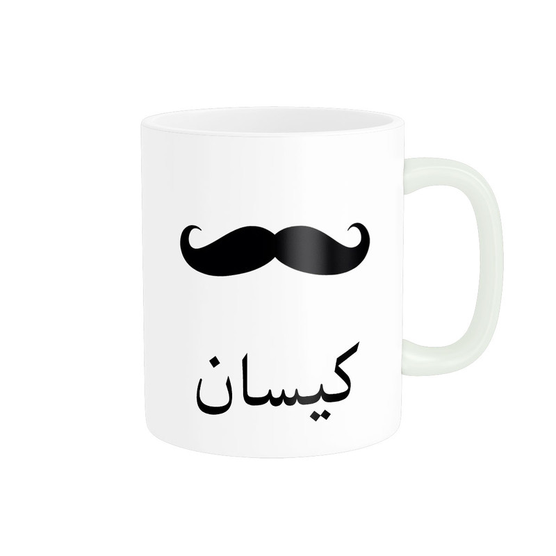 ماگ ناریکو مدل لیوان شخصی طرح اسم کیسان کد 014274