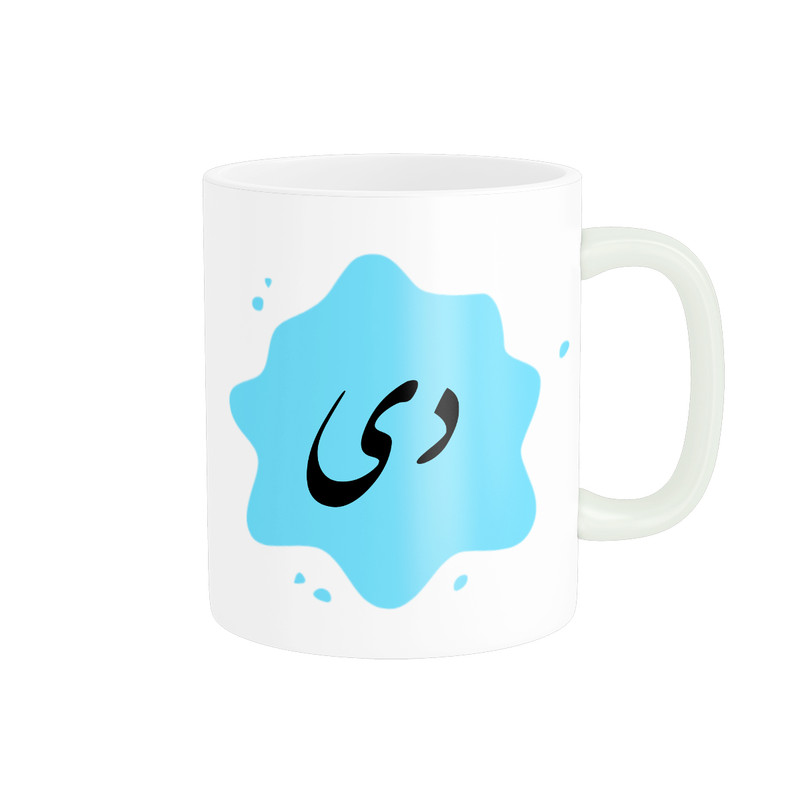 ماگ پادآفرین مدل تولدی طرح متولد دی ماه کد p8322