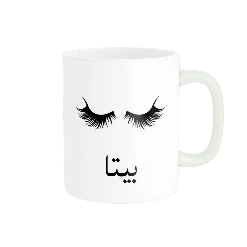 ماگ ناریکو مدل لیوان شخصی طرح اسم بیتا کد 014203