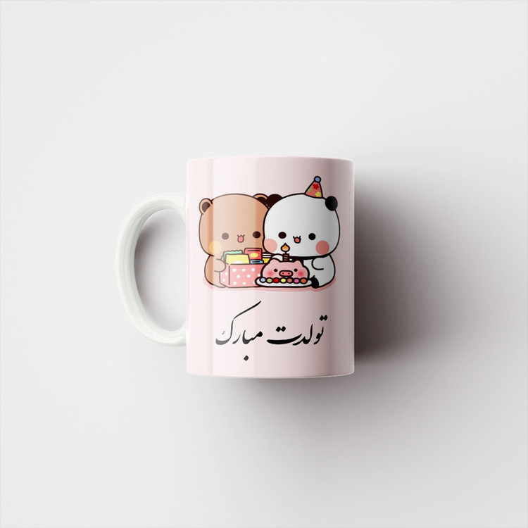 ماگ پادآفرین مدل تولدی طرح تولدت مبارک کد p8364
