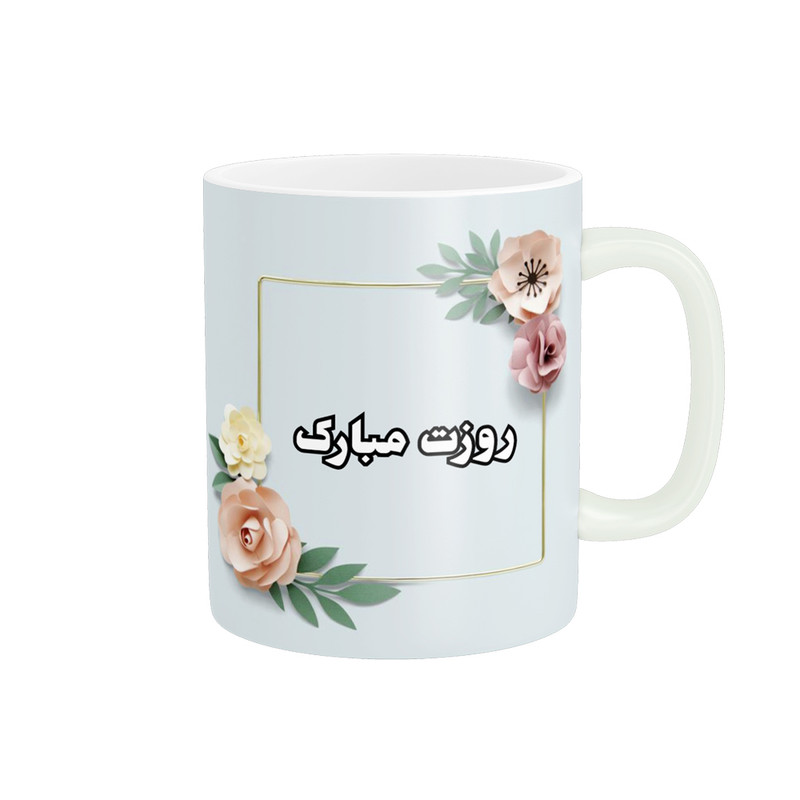 ماگ پادآفرین مدل روز دختر مبارک کد p7872