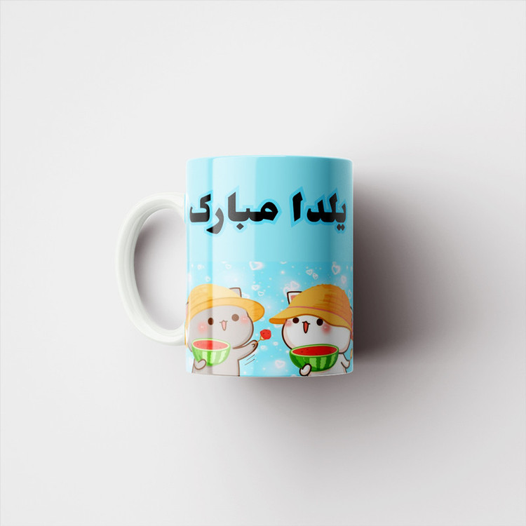 ماگ پادآفرین مدل شب یلدا مبارک طرح یلدایی کد p1365