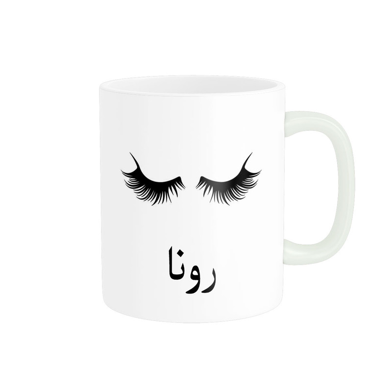 ماگ ناریکو مدل لیوان شخصی طرح اسم رونا کد 014039
