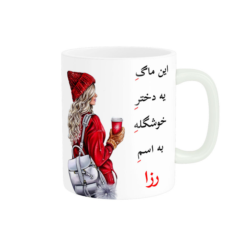 ماگ پادآفرین مدل لیوان شخصی طرح دخترانه اسم رزا کد p6674