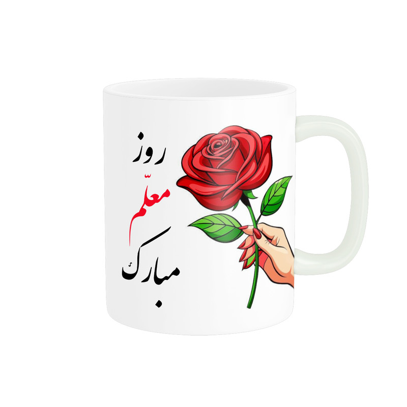 ماگ پاد آفرین مدل مناسبتی طرح روز معلم مبارک کد p8843