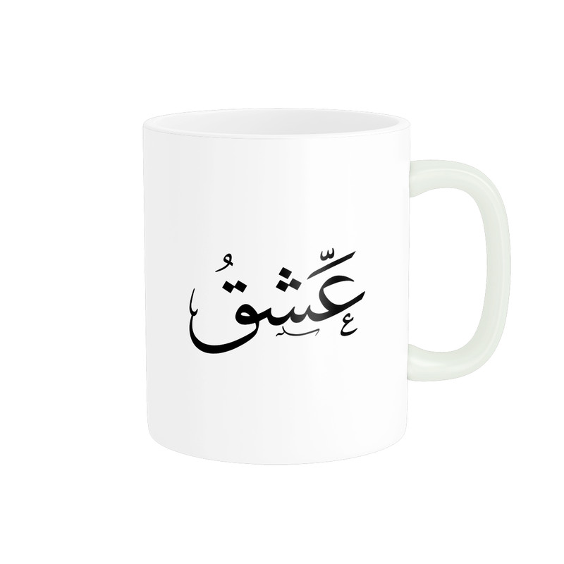 ماگ پادآفرین مدل متن نوشته طرح عشق کد p9774