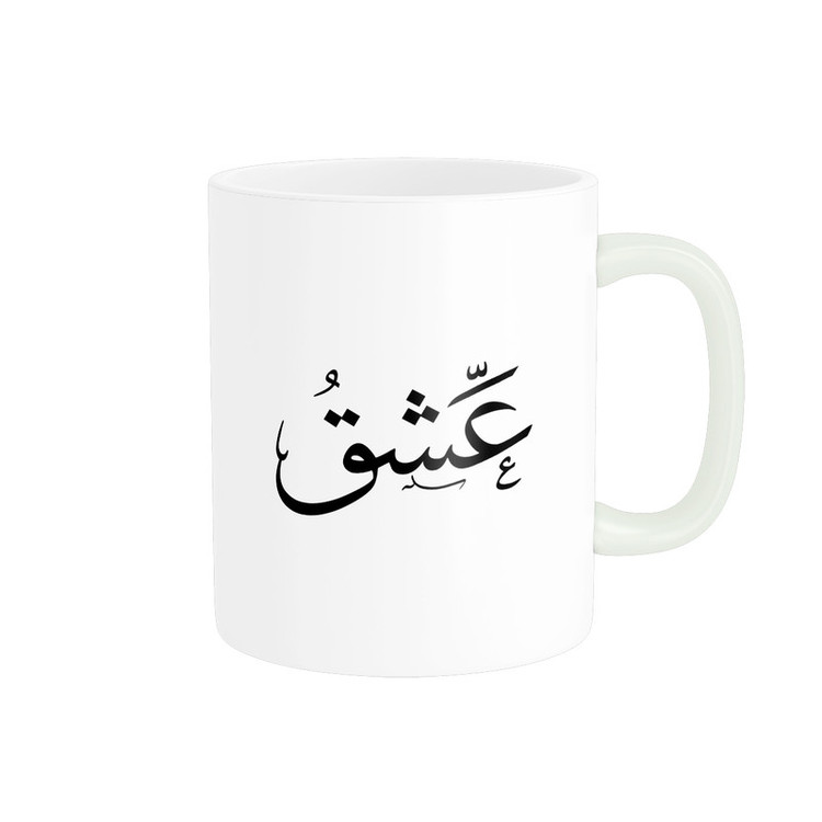ماگ پادآفرین مدل متن نوشته طرح عشق کد p9774