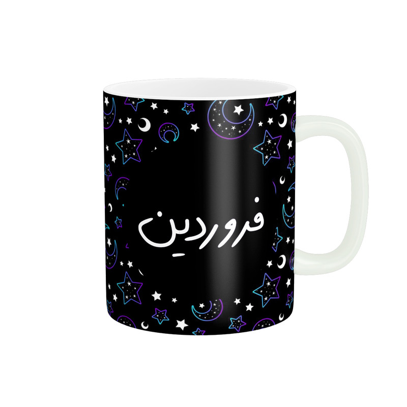 ماگ پاد آفرین مدل ماه تولد طرح ماه فروردین کادو تولد کد p11213