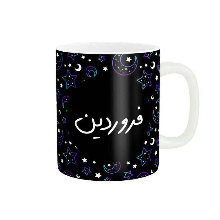 ماگ پاد آفرین مدل ماه تولد طرح ماه فروردین کادو تولد کد p11213