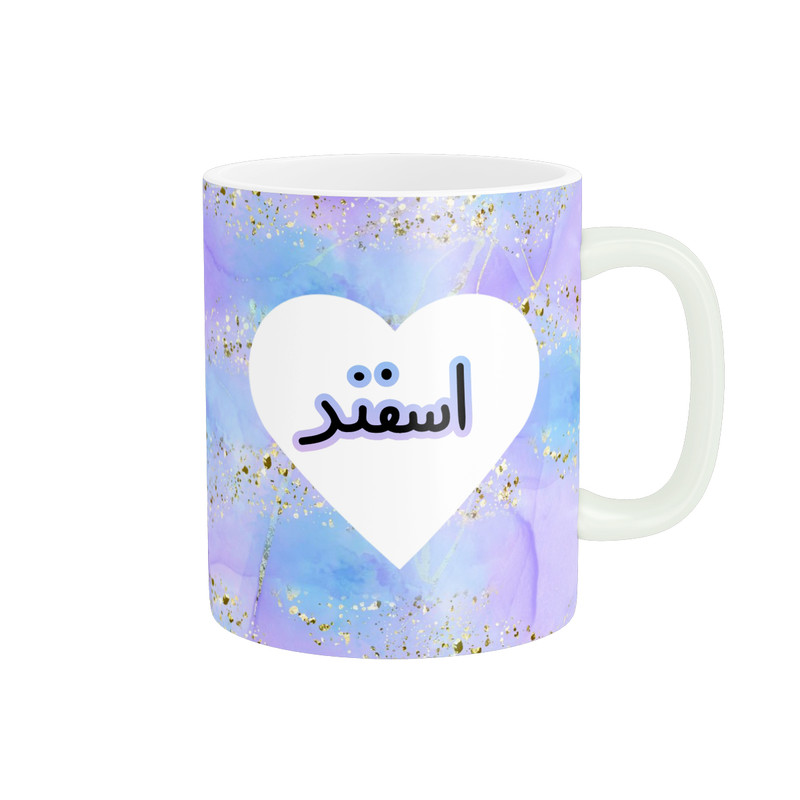 ماگ پاد آفرین مدل تولدی طرح ماه اسفند کادو تولد کد p11396