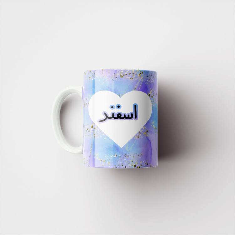 ماگ پاد آفرین مدل تولدی طرح ماه اسفند کادو تولد کد p11396