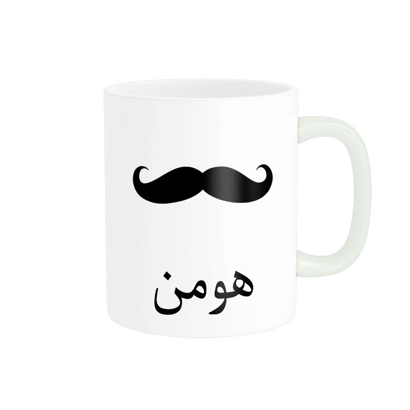 ماگ ناریکو مدل لیوان شخصی طرح اسم هومن کد 014314
