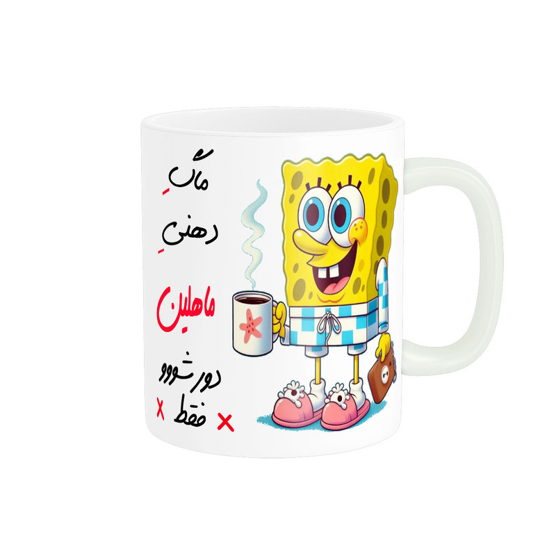 ماگ ناریکو مدل لیوان شخصی طرح اسم ماهلین کد 013697