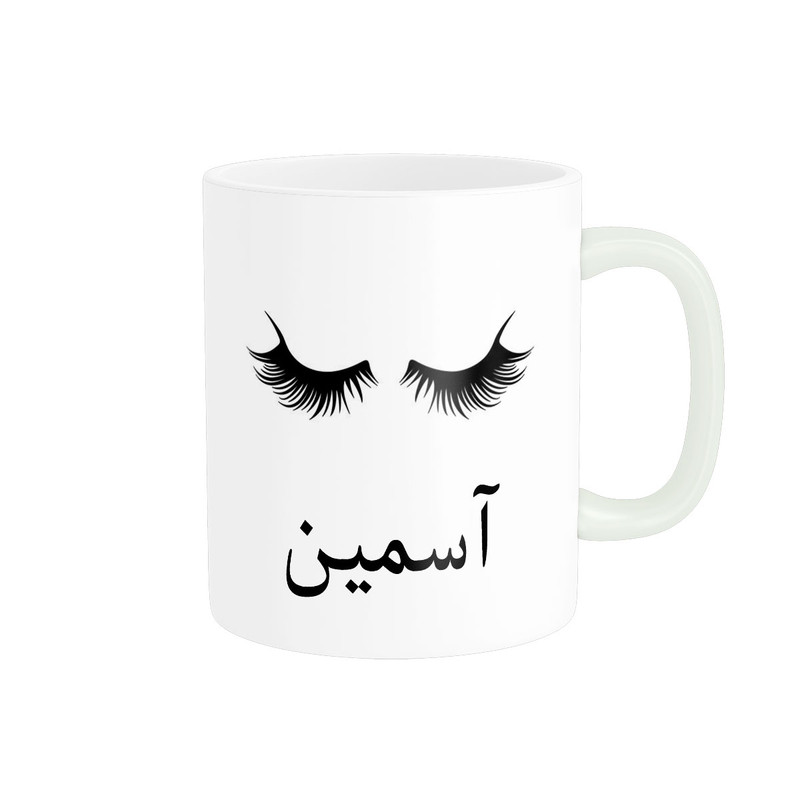 ماگ ناریکو مدل لیوان شخصی طرح اسم آسمین کد 014041