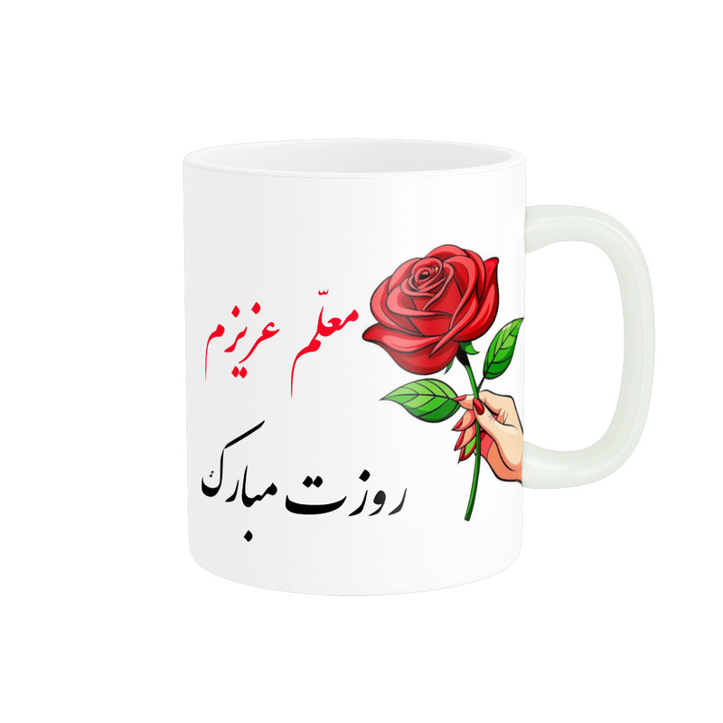 ماگ پاد آفرین مدل مناسبتی طرح روز معلم مبارک کد p8846