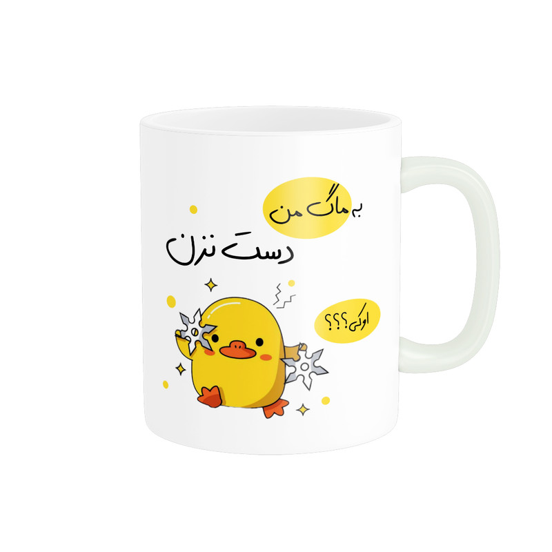 ماگ پاد آفرین مدل لیوان شخصی طرح جوجه عصبی کیوت کد p10630