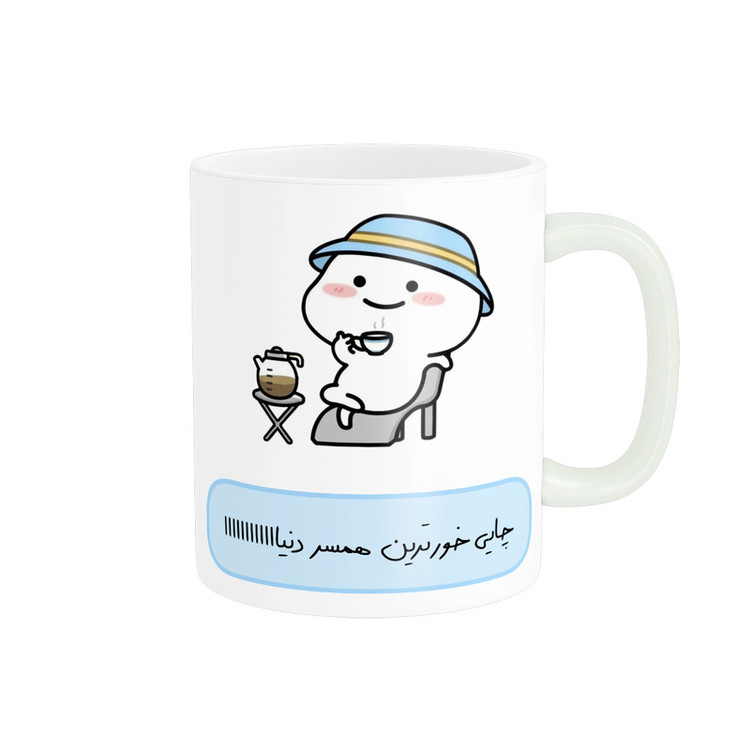 ماگ پاد آفرین مدل فانتزی طرح چایی خور ترین همسر دنیا کد p11770