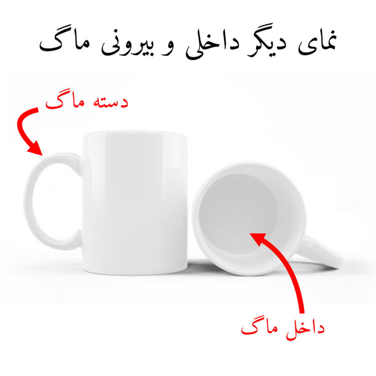 ماگ پاد آفرین مدل لیوان شخصی طرح کادو دخترانه اسم ورنیکا کد p10445