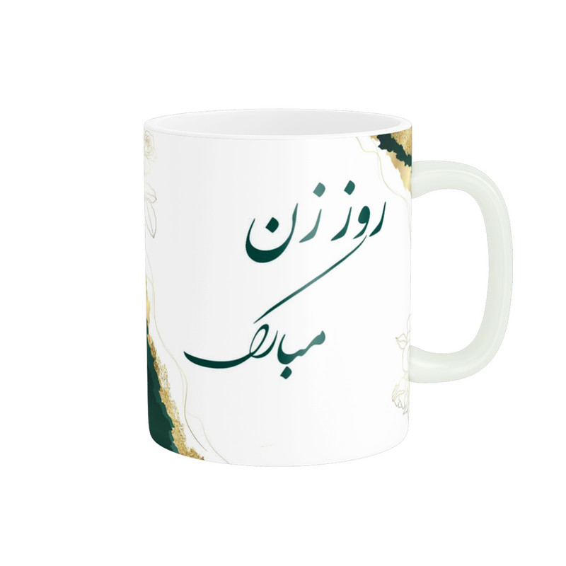 ماگ پادآفرین مدل روز مادر روز زن طرح روز مادر مبارک کد p2696