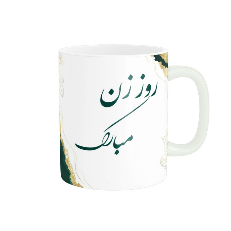 ماگ پادآفرین مدل روز مادر روز زن طرح روز مادر مبارک کد p2696