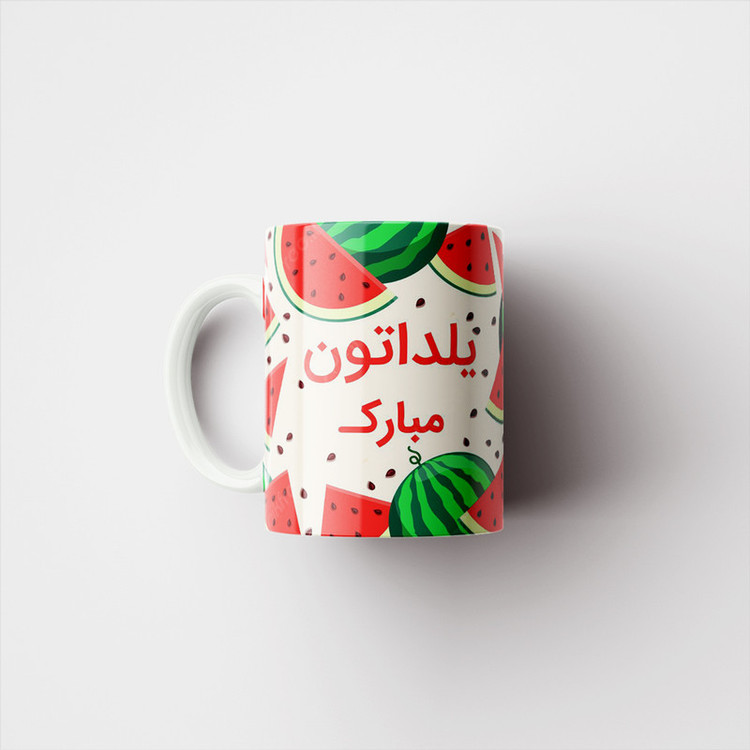 ماگ پادآفرین مدل یلدایی شب یلدا شب چله طرح انار و هندوانه کد p2605