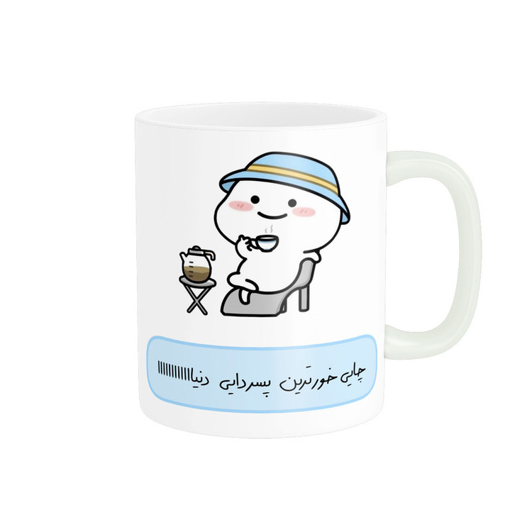 ماگ پاد آفرین مدل فانتزی طرح چایی خور ترین پسر دایی دنیا کد p11777