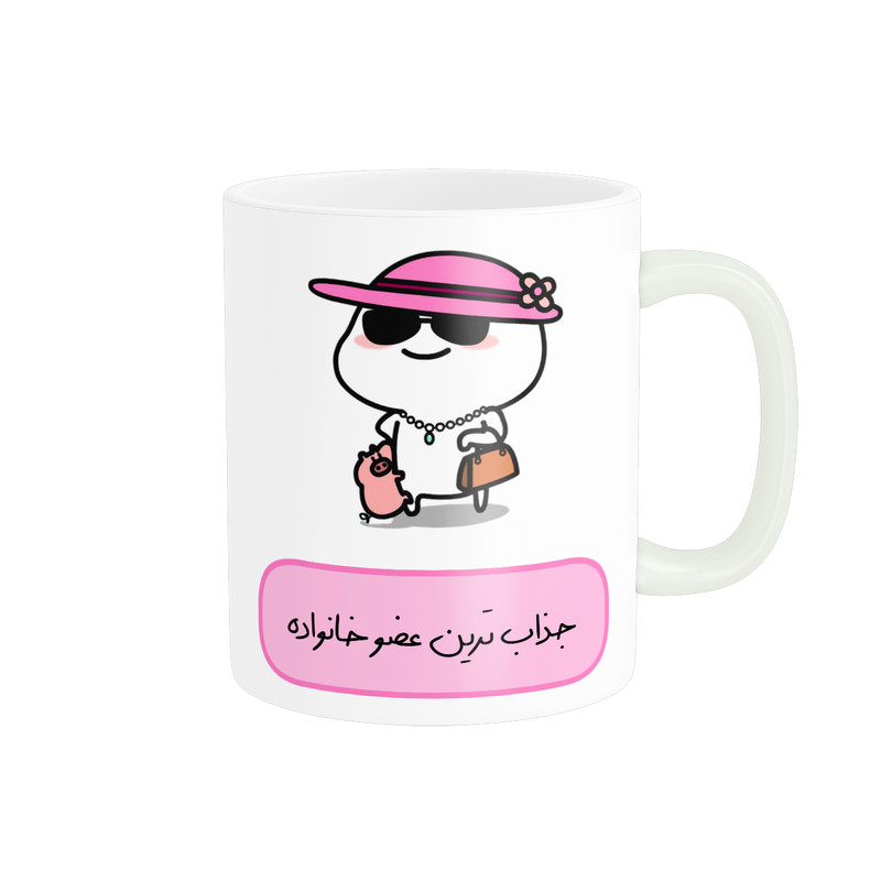 ماگ پاد آفرین مدل فانتزی عروسکی طرح جذاب ترین عضو خانواده کد p11757